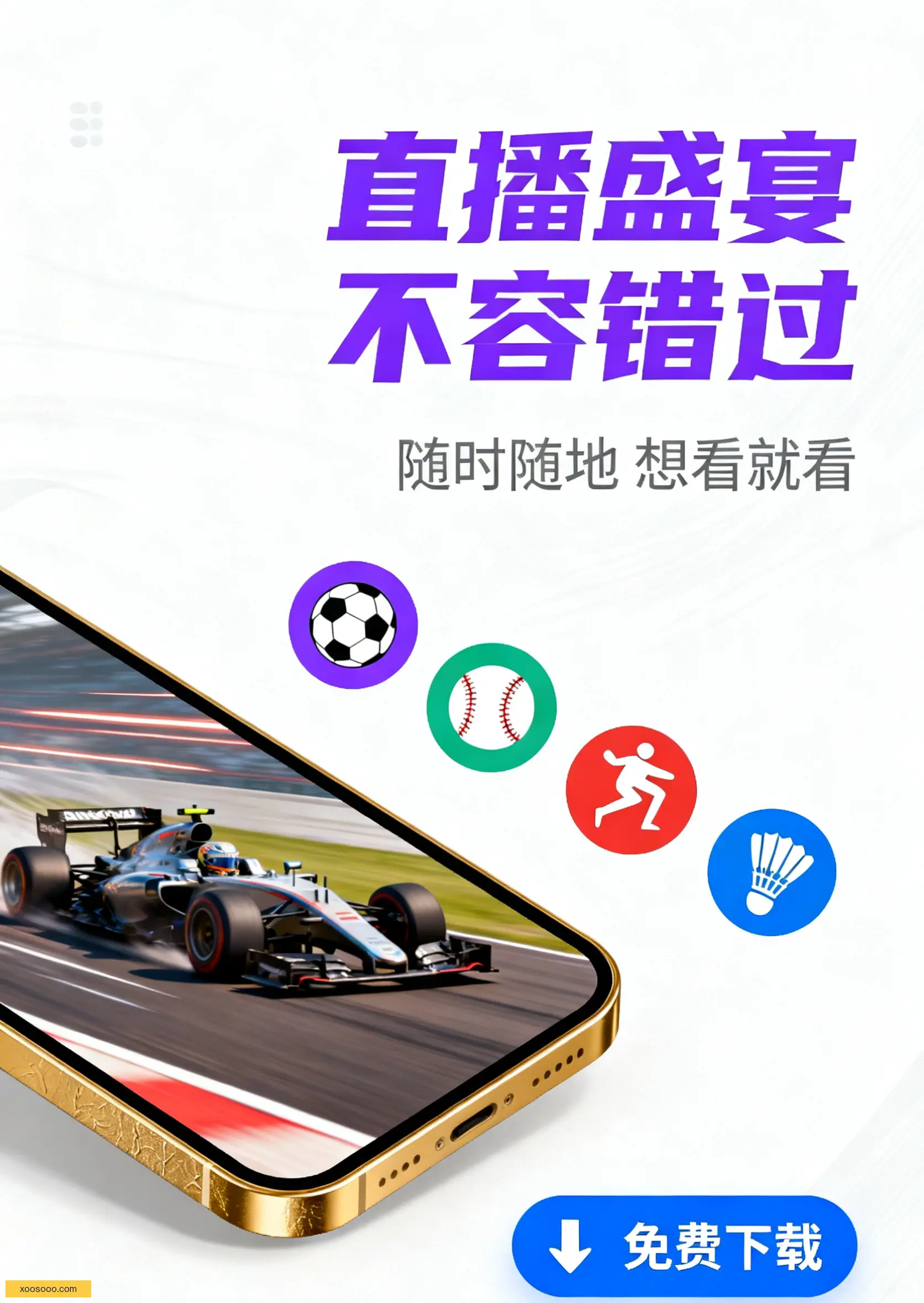 企业版下载